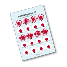 Japanese Infantry Specialty Roundels