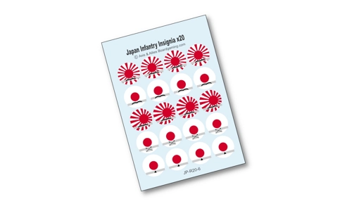 Japanese Infantry Specialty Roundels