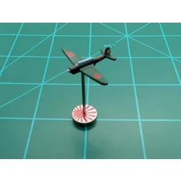 B5N Kate