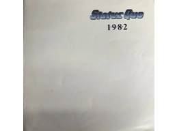 Status Quo – 1+9+8+2 = XX - MEGA RARE 1982 White Label Test Pressing In Custom Sleeve