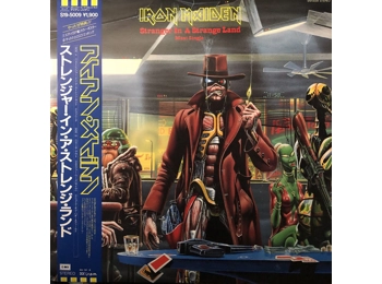 Iron Maiden - Stranger In A Strange Land - Rare Limited Edition Japanese 12" 5 Track Maxi Single
