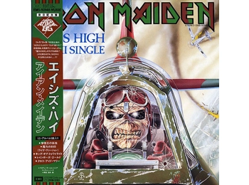 Iron Maiden ‎– Aces High - 5 Track 12 " Japanese Release