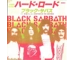Black Sabbath – The Singles 1970-1978 - UK Limited Edition Numbered 6 x CD Single Box Set