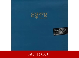 The Mission ‎– Into The Blue - UK Limited Edition 3 Track 12