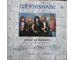 Whitesnake ‎– Give Me All Your Love - UK Limited Edition 3 Track 12" White Vinyl In Die Cut Sleeve