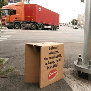 STOOL Pick-up brown