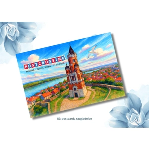 Postcrossing Zemun 2025 Meeting Postcard – Illustrated Gardos Tower Scene (30 RSD)