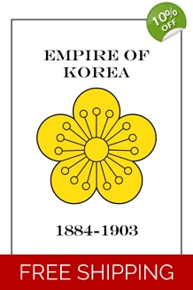 Empire of Korea 18..
