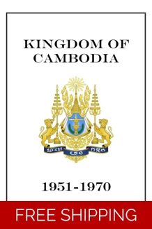 Kingdom of Cambodia 195..