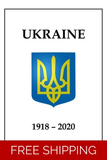 UKRAINE 1918-2020
