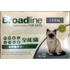 Broadline for Cats | < 2.5 kg | Spot-On Treatment