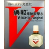 ROHTO | V. Rohto Original Eye Drops 13ml