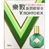 ROHTO | V. Rohto Ex Eye Drops 13ml