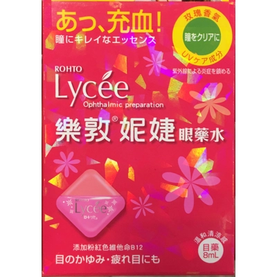 Rohto Lycée Eyedrops