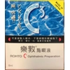 ROHTO C CUBE EYE DROPS 8mL