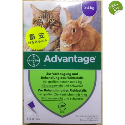 4 x 0.8mL Advantage FOR CATS Over 4KG