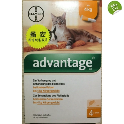 Advantage | KITTENS AND SMALL CATS UP TO 4KG | 4 x 0.4mL