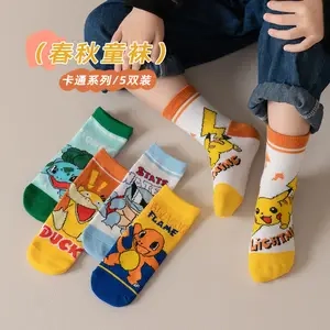 Cute Kids' Socks | Fun Designs for Boys and Girls