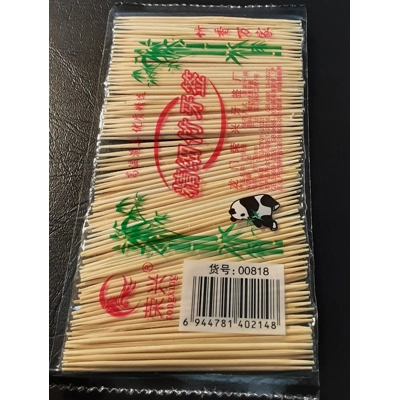 Toothpicks Bamboo Pack of 200 title=