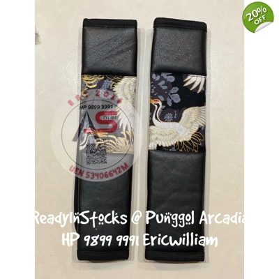 Japanese Style Safety Belt Cushion Cover Pads