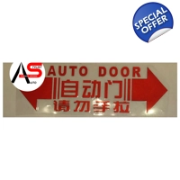 Auto Door Decal Red