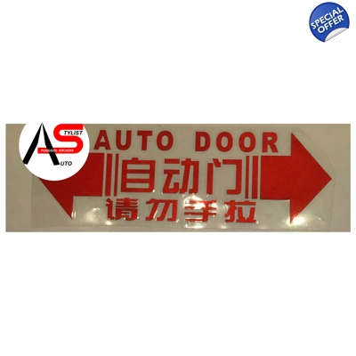 Auto Door Decal Red