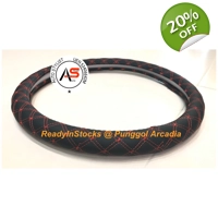 Steering Wheel Cover