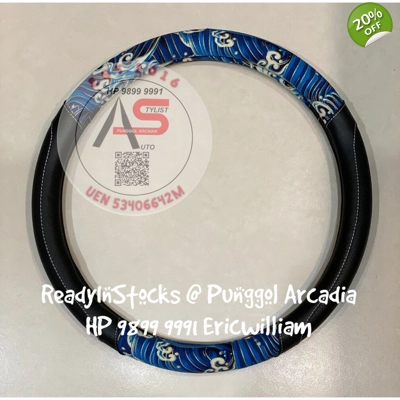 Steering Wheel Cover Japanese Style