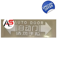 Auto Door Decal Silver