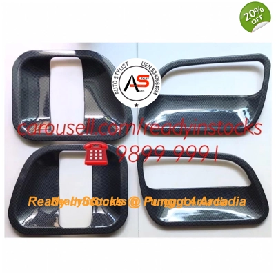 Door Latch Trim Garnish