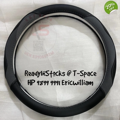 Steering Wheel Cover net