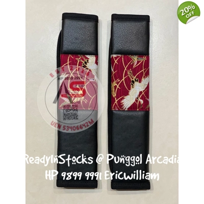 Japanese Style Safety Belt Cushion Cover Pads