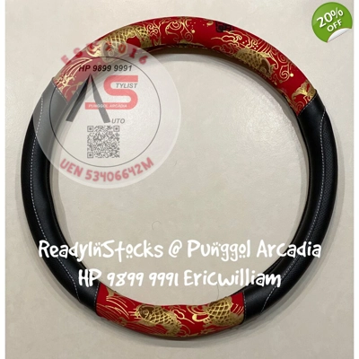 Steering Wheel Cover Japanese Style