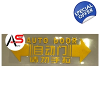 Auto Door Decal Yellow
