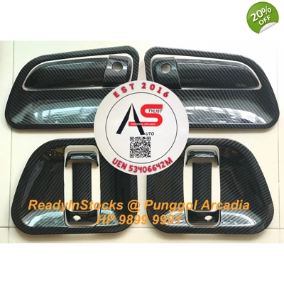 Door Latch Trim Garnish