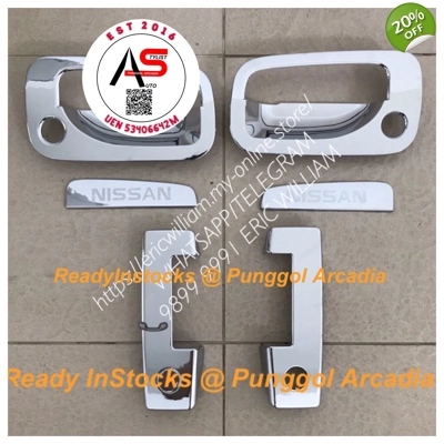 Door Latch Trim Garnish