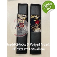 Japanese Style Safety Belt Cushio..