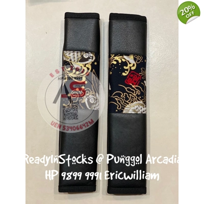 Japanese Style Safety Belt Cushion Cover Pads