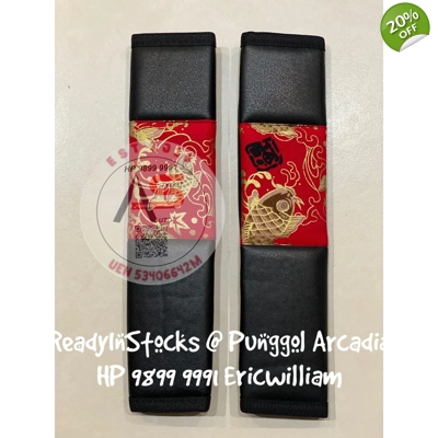 Japanese Style Safety Belt Cushion Cover Pads