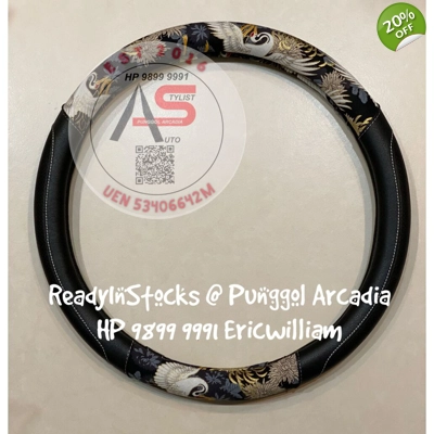 Steering Wheel Cover Japanese Style