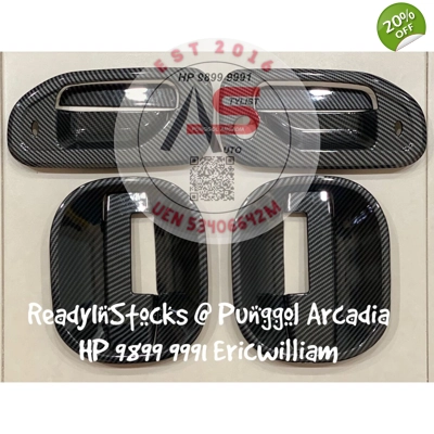 Door Latch Trim Garnish