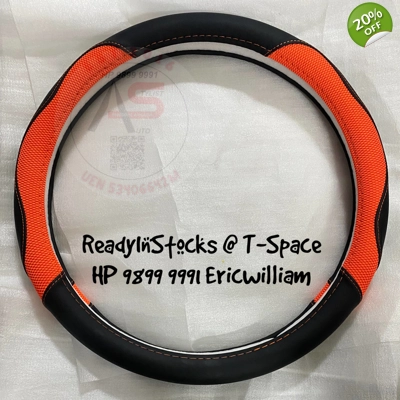 Steering Wheel Cover net