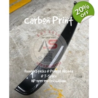 Wiper Panel Guard 5” Carbon Print