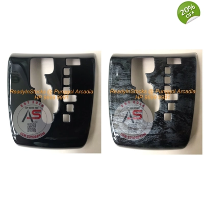 Gearbox Trim Garnish