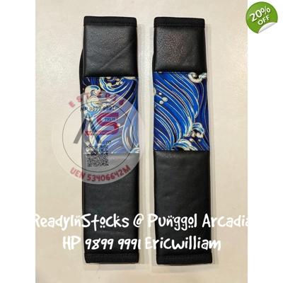 Japanese Style Safety Belt Cushion Cover Pads