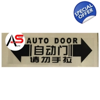 Auto Door Decal Black