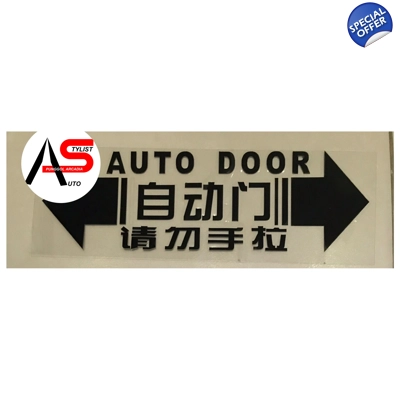 Auto Door Decal Black