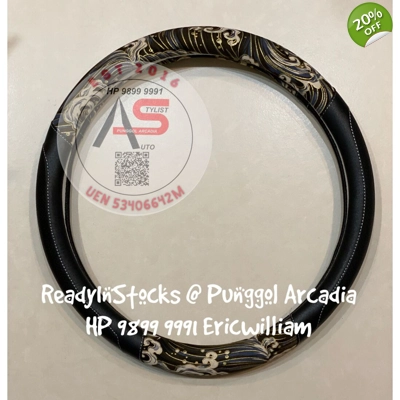 Steering Wheel Cover Japanese Style