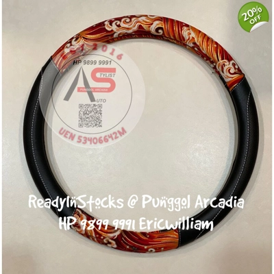 Steering Wheel Cover Japanese Style