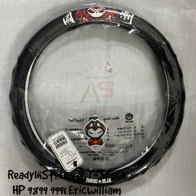 Steering Wheel Cover Cat/Lion